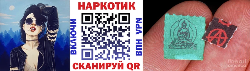 Наркошоп купить Вейп ТГК  Меф  Кокаин  МЕТАДОН  Гашиш  Каннабис  Енисейск
