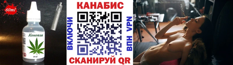 Купить закладки  Енисейск  Еда ТГК конопля 