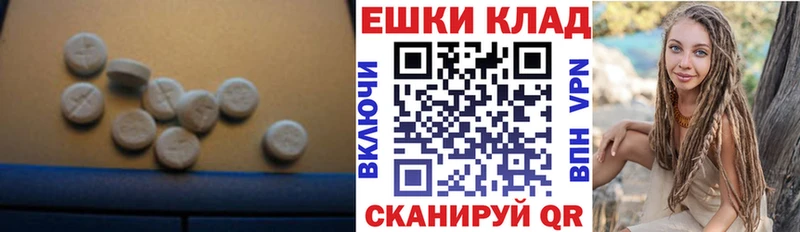 ЭКСТАЗИ louis Vuitton Купить Енисейск