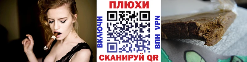 ГАШИШ 40% ТГК Енисейск
