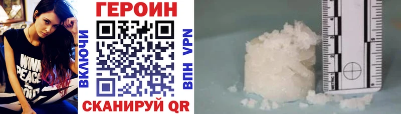 Героин белый  Купить где  Енисейск 