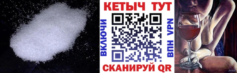 Кетамин ketamine  Купить закладки  Енисейск 