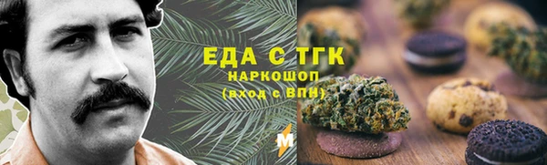 трава Алзамай
