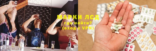 трава Алзамай