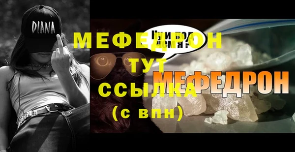 мяу мяу кристалл Алексин