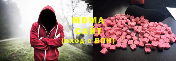мяу мяу кристалл Алексин
