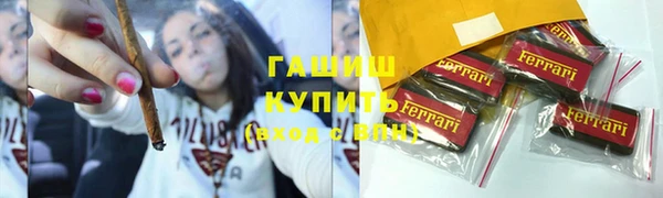 мяу мяу кристалл Алексин