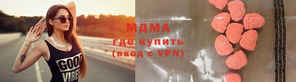 мяу мяу кристалл Алексин