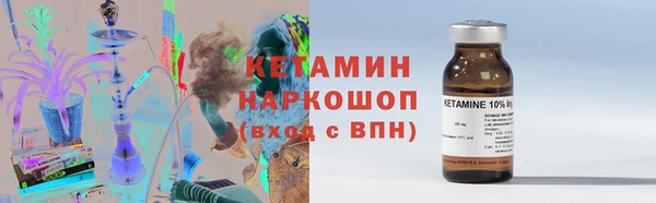 мяу мяу кристалл Алексин