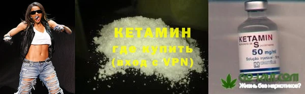 мяу мяу кристалл Алексин