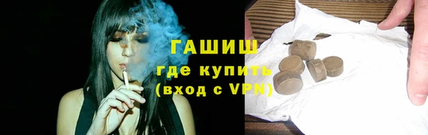 трава Алзамай