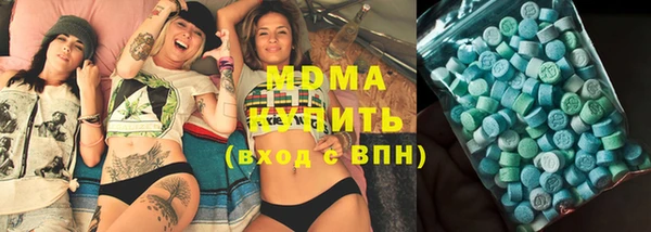 трава Алзамай