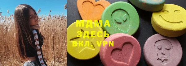 мяу мяу кристалл Алексин