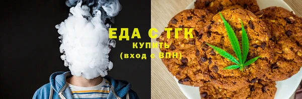 трава Алзамай