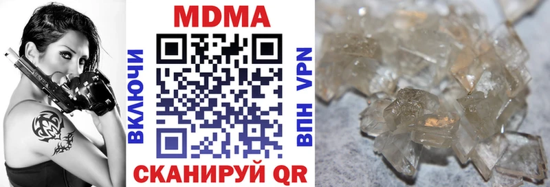 MDMA кристаллы Енисейск