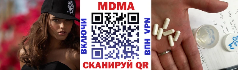 МДМА VHQ Купить где Енисейск