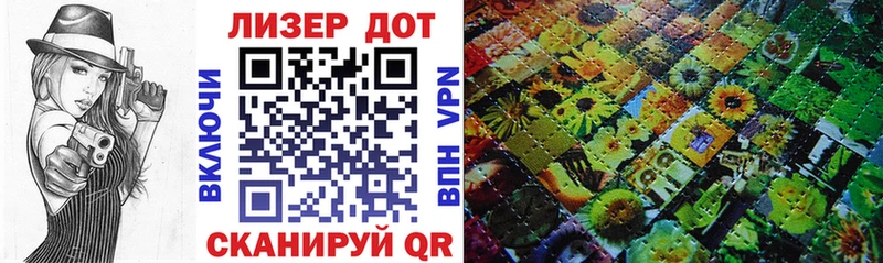 Наркотические марки 1,5мг  Купить где  Енисейск 
