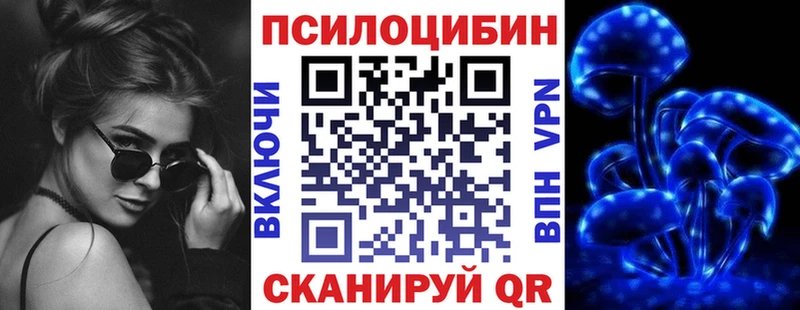 Галлюциногенные грибы прущие грибы  Купить  Енисейск 